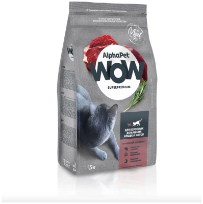 Сухой корм Альфа Пет WOW  для взрослых домашних кошек с Говядиной и печенью 1,5кг