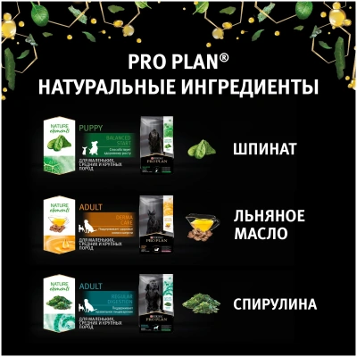 Purina Pro Plan Nature Element Derma Care Small & Mini Сухой корм для собак, лосось 2 кг