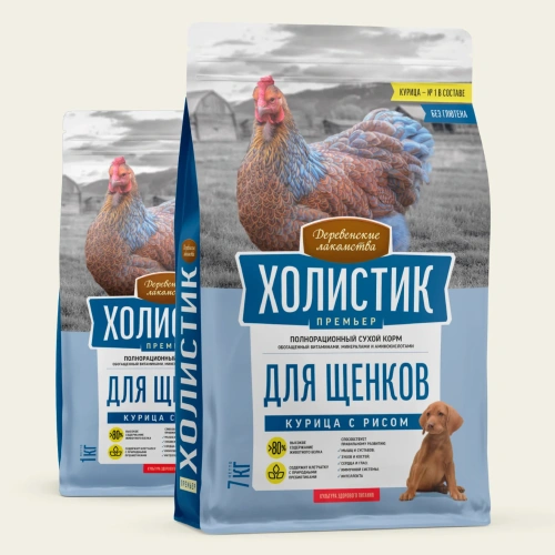 Сухой корм Деревенские лакомства Холистик Премьер для щенков курица с рисом 7 кг.