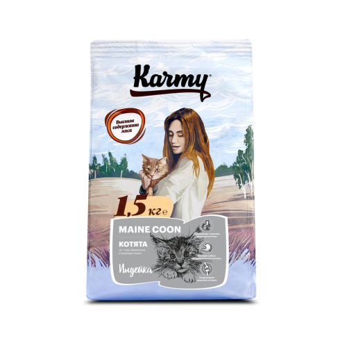 Сухой корм Карми Main Coon Kitten для котят, беременных и кормящих кошек Индейка 1,5кг