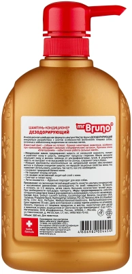 Шампунь для собак Мистер Бруно №12 дезодорирующий от специфического запаха 350мл