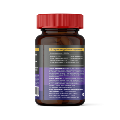 Витамины Tamachi Allergy Aid для мелких собак 100 таб.