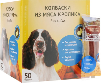 Деревенские лакомства 76050090 д/собак Колбаски из мяса кролика 50шт*8г