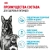 Сухой корм Royal Canin Maxi Starter для щенков крупных пород, беременных и кормящих 4 кг