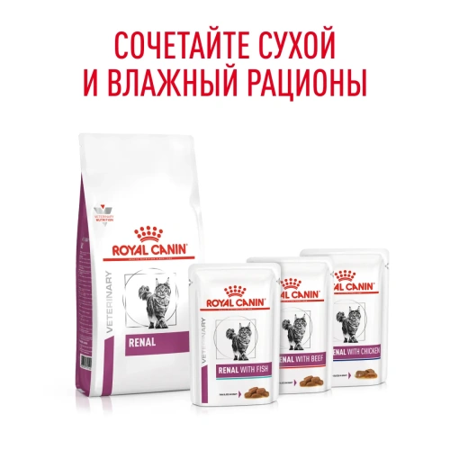 Сухой корм для кошек Royal Canin Renal Feline при хронической почечной недостаточности 0,4 кг