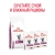 Сухой корм для кошек Royal Canin Renal Feline при хронической почечной недостаточности 0,4 кг