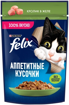 Влажный корм Felix Аппетитные Кусочки Кролик 26x75г