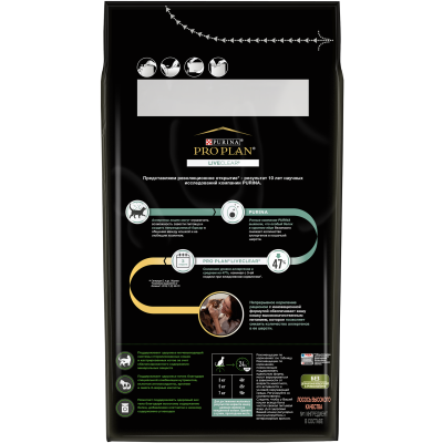 Purina Pro Plan LiveClear для стерилизованных кошек с лососем, снижает количество аллергенов 1,4 кг