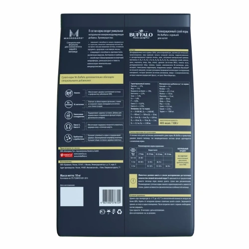 Сухой корм Mr.Buffalo для котят Курица 10кг
