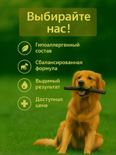 Сухой корм Delish Premium для собак  средних и крупных пород, индейка с рисом, 2кг