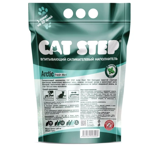 Наполнитель для кошек Cat Step Силикагель Fresh MINT 3,8л 