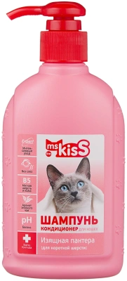 Шампунь для короткошерстных кошек Мисс Кисс №1 "Изящная пантера" 200мл