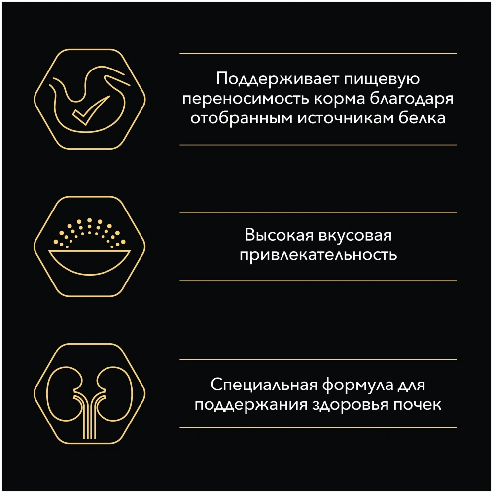 Сухой корм для кошек Pro Plan Delicate OptiDiges с чувствительным пищеварением с индейкой, 1,5+0,4кг