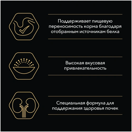 Сухой корм для кошек Pro Plan Delicate OptiDiges с чувствительным пищеварением с индейкой, 1,5+0,4кг