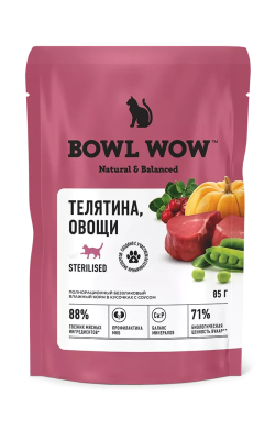 Влажный корм BOWL WOW для стерилизованных кошек с телятиной и овощами, кусочки в соусе 85 г