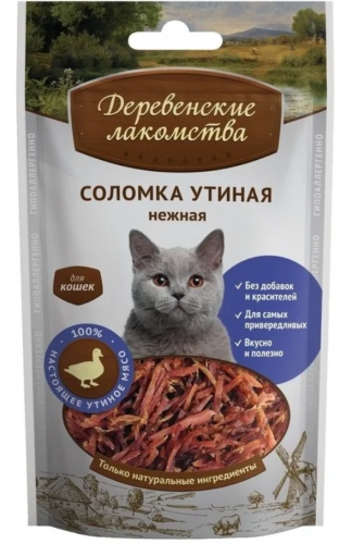Деревенские лакомства 79711335 для кошек Соломка утиная нежная 45г
