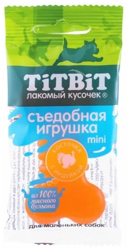 Титбит Лакомство для собак Титбит, съедобная игрушка mini Косточка с индейкой 20г