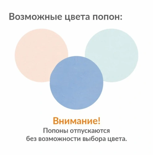 Попона "VitaVet PRO" послеоперационная для кошек фланелевая №2 большая