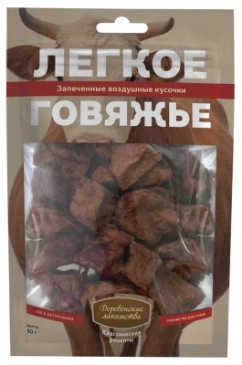 Деревенские лакомства для собак Легкое говяжье 50г