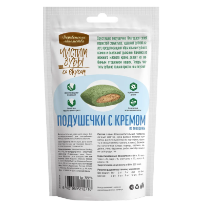 Деревенские лакомства Чистим зубы 30 г подушечки для кошек с кремом из говядины