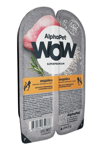 Влажный корм Alphapet WOW Superpremium для котят, беременных и кормящих кошек индейка 80 г