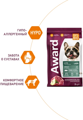 Сухой корм AWARD HYPO для взрослых собак со свининой и добавлением брусники, груши и розмарина 2кг