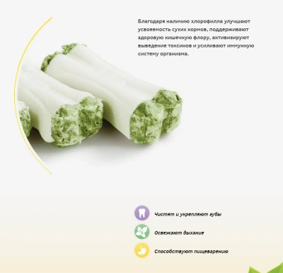 ЗУБОЧИСТИКИ 70 г косточки жевательные средние