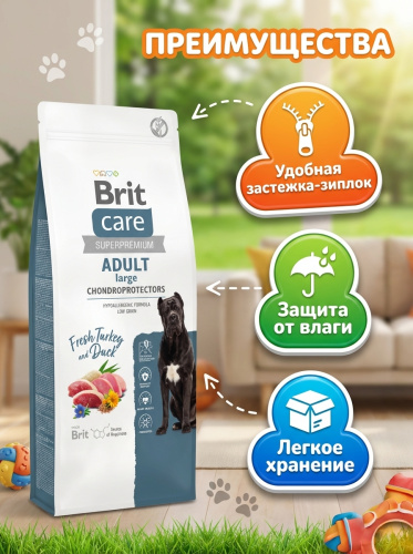 Сухой корм Брит Care Dog Adult Large Chondroprotectors, для собак крупных пород, Индейка и Утка, 3кг