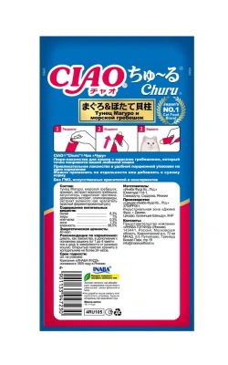 Лакомство-пюре INABA CIAO для кошек Тунец Магуро и морской гребешок 14г. 4шт