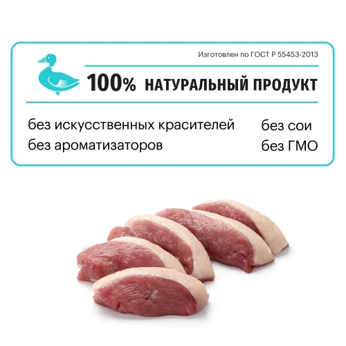 Сухой корм Карми Hypoallergenic для кошек, склонных к пищевой аллергии Утка 400г