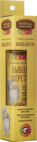 Деревенские лакомства ВИТА 120 г паста для вывода шерсти для кошек со вкусом креветки
