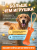 Игрушка для собак Кость плавающая SPLASH 43x8x5 см. Mpets Игрушка для собак Кость плавающая SPLASH 43x8x5 см. Mpets