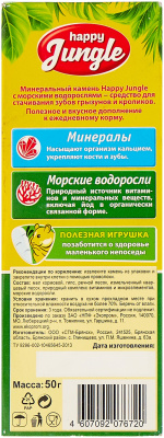 Хэппи Джангл J302 Камень минеральный д/грызунов с морскими водорослями 50г