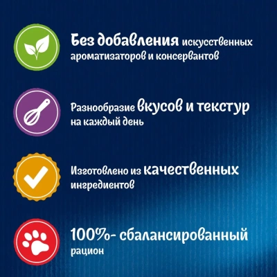 Влажный корм Felix Аппетитные кусочки для взрослых кошек, с кроликом в желе 85 г