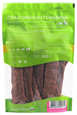 Лакомство для собак Титбит Пластинки из говядины  XXL , 300 г