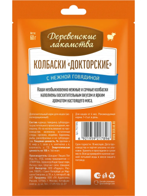 Деревенские лакомства 60 г Докторские колбаски для кошек с нежной говядиной