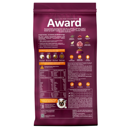 Сухой корм AWARD HYPO для собак всех пород со свининой с добавл. брусники, груши и розмарина, 12кг