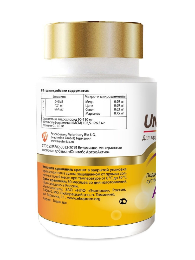 Экопром U2012 Юнитабс ArthroActive с Q10 д/собак при болезнях суставов 200таб