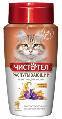 Шампунь Чистотел для кошек Распутывающий 220мл
