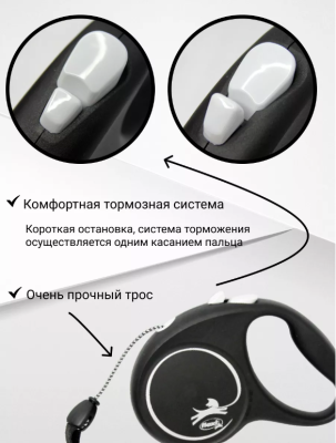 Флекси 56106F Рулетка Black Design S 5м до 12кг (трос) черно-розовая