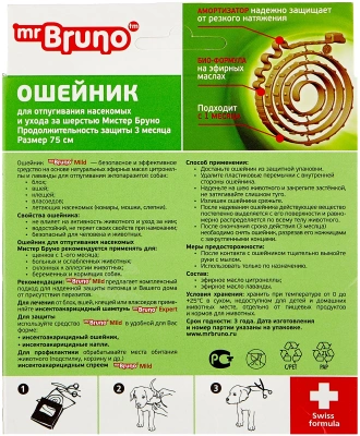 Ошейник Мистер Бруно для собак репеллентный зеленый 75см