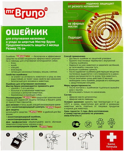 Ошейник Мистер Бруно для собак репеллентный зеленый 75см