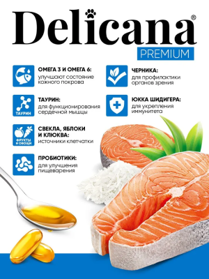 Сухой корм DELICANA  для стерилизованных кошек и кастрированных котов с лососем 8 кг