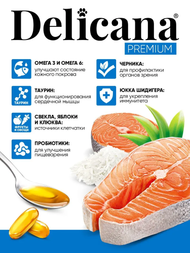 Сухой корм DELICANA  для стерилизованных кошек и кастрированных котов с лососем 8 кг