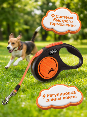 Поводок-рулетка Flexi New Neon tape M 5 м, 25кг, оранжевая