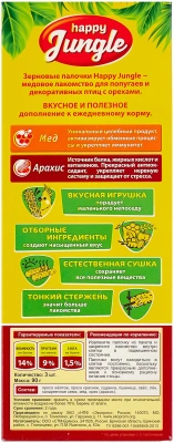 Палочки для птиц мед+орехи 3 шт, Хэппи Джангл J203