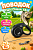 Поводок-рулетка Flexi New Classic CAT cord XS 3м 8 кг., черная