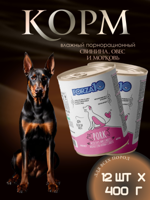 Forza10 Maintenance влажный корм для вз. собак со свининой, овсом и морковью, в конс. - 400 г х 12шт