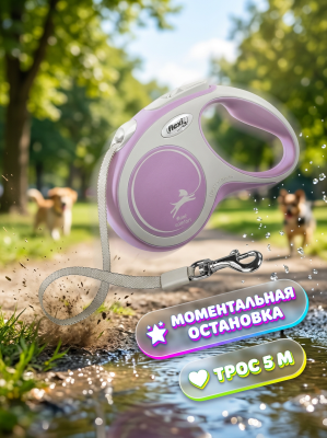 Поводок-рулетка Flexi New Comfort tape, размер - S 5м, 15кг, розовая