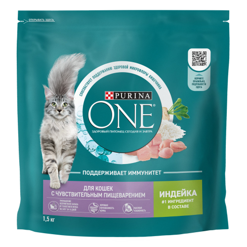 Сухой корм Purina ONE для кошек с чувствительным пищеварением, с высоким содержанием индейки, 1,5 кг